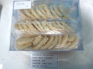 日本酸奶排行_日本饮料巨头,用汉字伪装成中国品牌,每年偷偷从中国赚走65亿!(2)