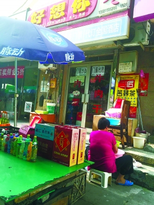 好想你加盟店变身杂货铺 新渠道仍在拖后腿(