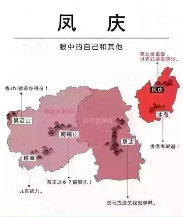 凤庆县人口_凤庆县地图