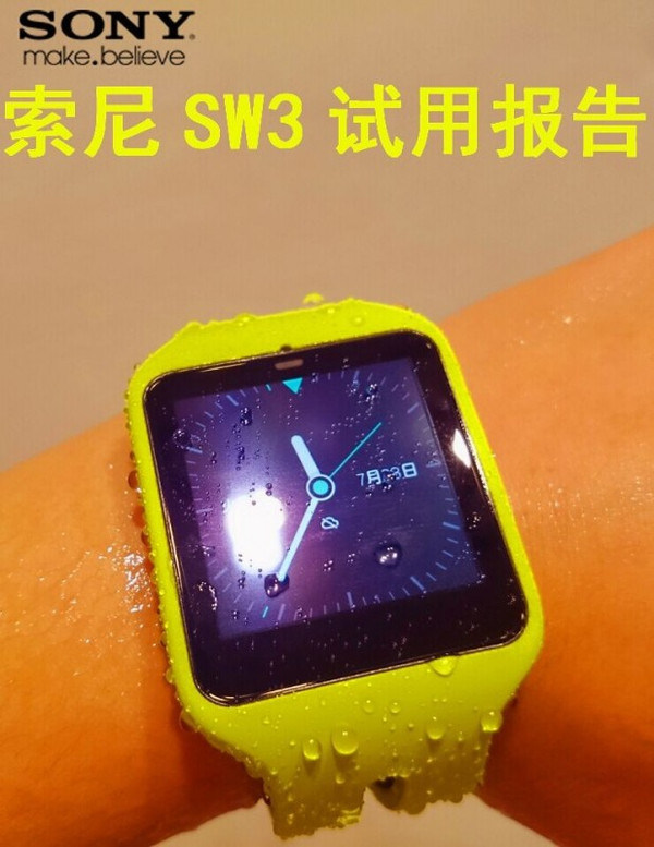 索尼智能手表怎么用
