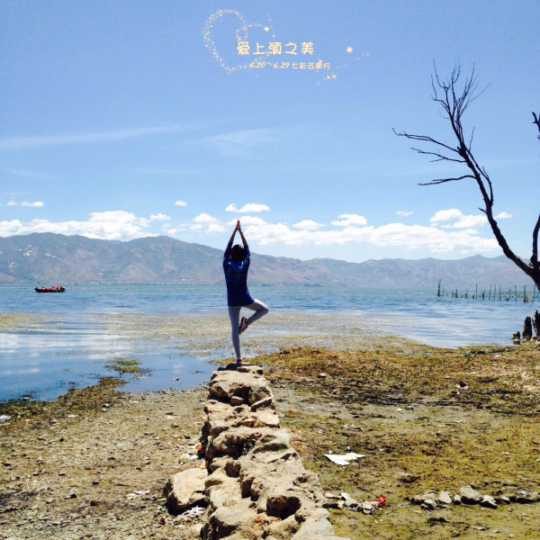 一路同行,我们的心灵之约丽江