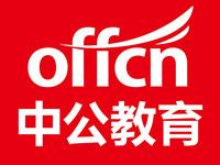 江西省2015年特岗教师招聘网上补报公告