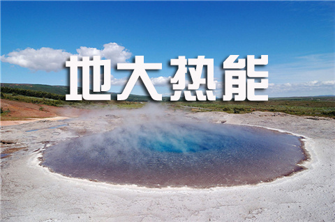 专业温泉旅游竞争力分析