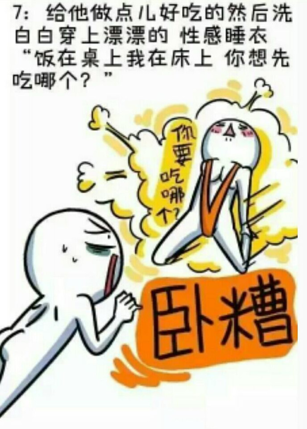 男朋友心情不好时,女生该怎么办?