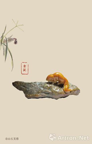 别有连城价 寿山石雕艺术精品展将在深圳开幕