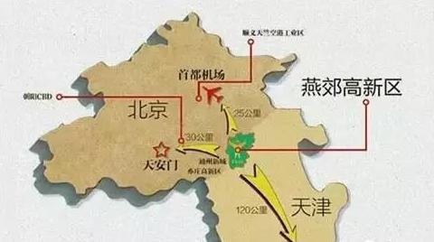 燕郊,正在与北京同步!