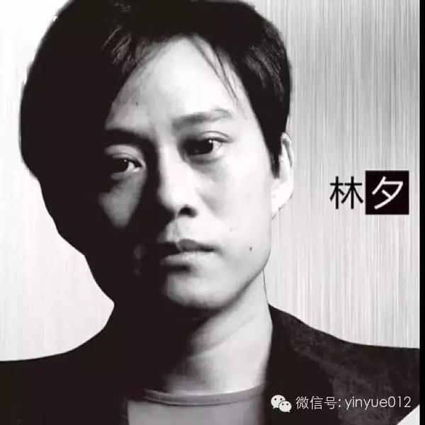 林夕的词为什么那么好