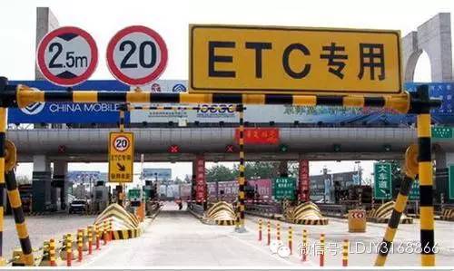 唐山ETC用户可轻松畅行22省市