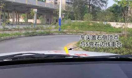 科目二考试 曲线行驶操作技巧图解