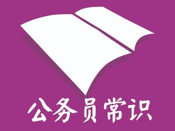 2016年国家公务员考试常识判断题:抗战历史