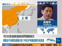 张维为gdp完整视频_2018年中国经济究竟会往哪儿走