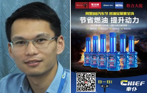 节省燃油提升动力 车仆燃油宝聚惠阿里88汽车节(图)