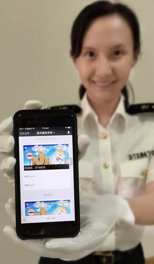 海淘族新福利 向海关申报可微信实现(图)