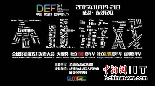 GMGC四年磨一剑