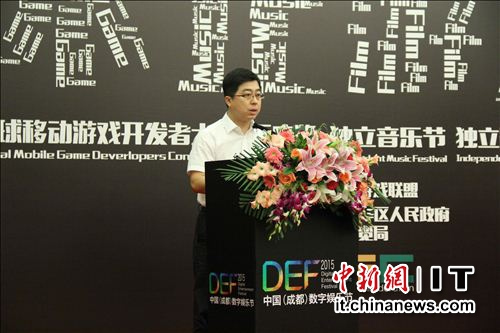 成都成华区副区长沈翔致辞
