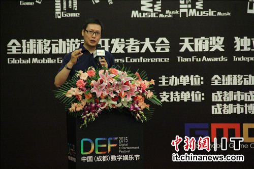 主办方宋炜致辞