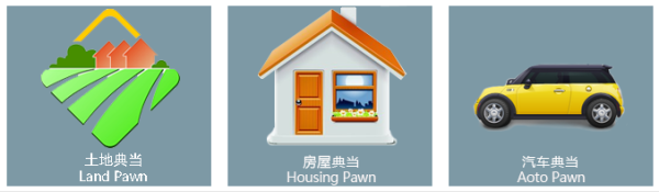 2015年8月6日,广西南宁市常邦典当有限责任公司在上海股交中心成功挂牌上市,企业代码:206738,企业简称:常邦典当