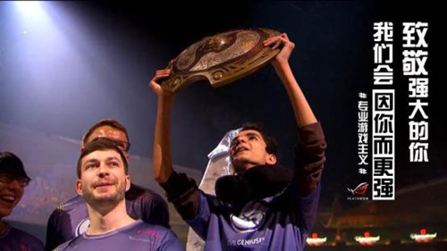 Ti5,奇数年,中国战队的Ti魔咒……