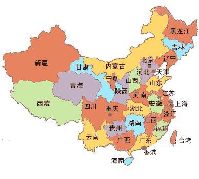 全国各省简称