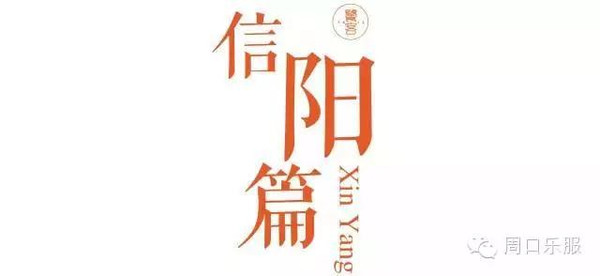河南人口味淡_口味王槟榔图片