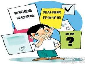 全国高校录取常识详细解答，你知道吗？