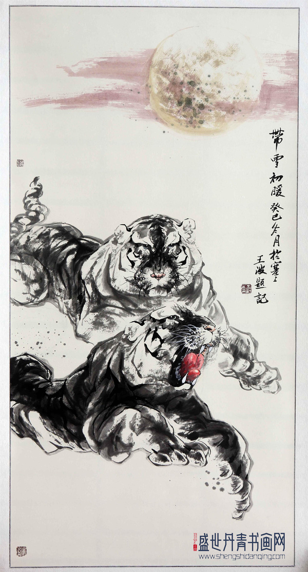 盛世丹青书画网:虎中之王-记画虎名家王波