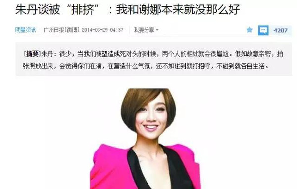 当地媒体曾采访方尧平溥仪阳痿