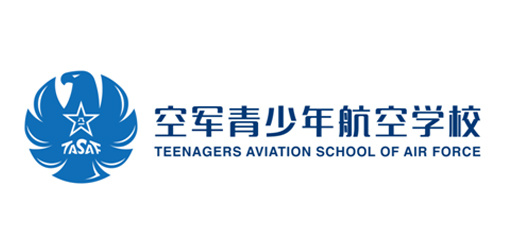 奇璐助空军青少年航空学校形象发布