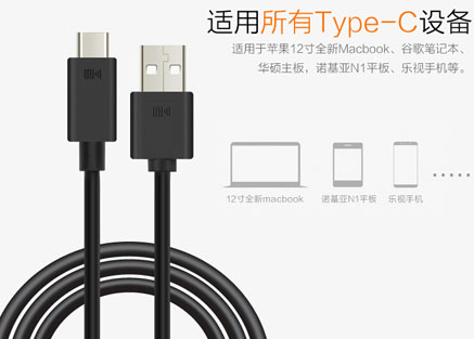 小开分享:USB Type-C将会一统外接接口的天下