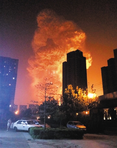 天津:发生剧烈爆炸现场(图)