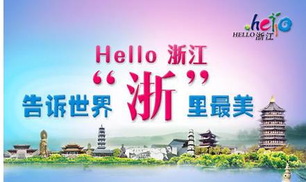 hello,㽭μĿ(ͼ)
