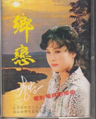 李谷一和邓丽君谁更出名?