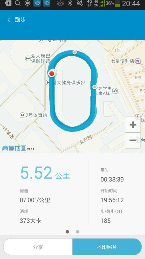 8.12跑步打卡:龟蛇锁大江