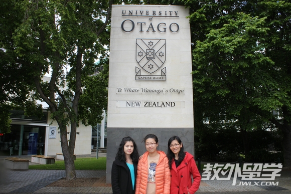 新西兰奥塔哥大学研究生学费贵吗?