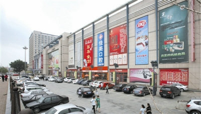 安盛购物广场华南店于2008年6月27日正式开门纳客.