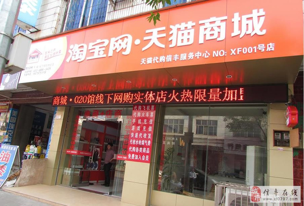 京东招线下实体店吗‖京东商城线下实体店‖京