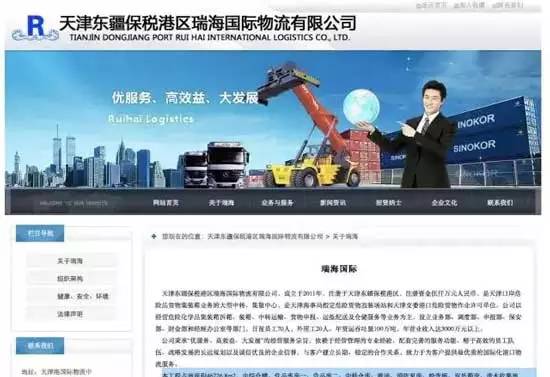 天津爆炸是哪一年_天津爆炸是什么引起的
