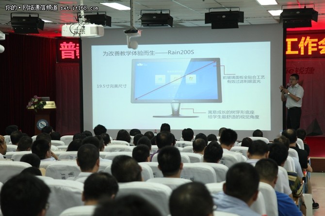 锐捷网络普教行业总监蒙亮通过《云领时代?乘势而行》主题报告,与大家分享了云课堂的市场前景和已经取得的优秀业绩。同时,蒙亮还从生意模式、集采生意路线、如何建设样板等几个角度与合作伙伴畅谈云课堂的“生意经”。