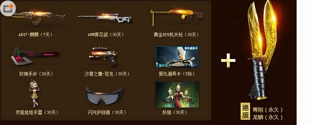 生死狙击小巫,考拉小巫,小时代巫迪文_点力图库