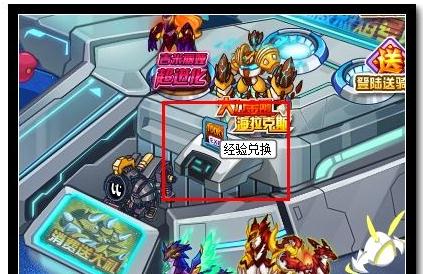 约瑟传说_赛尔号2已改名约瑟传说_赛尔号2精灵大赛尔号(组图)