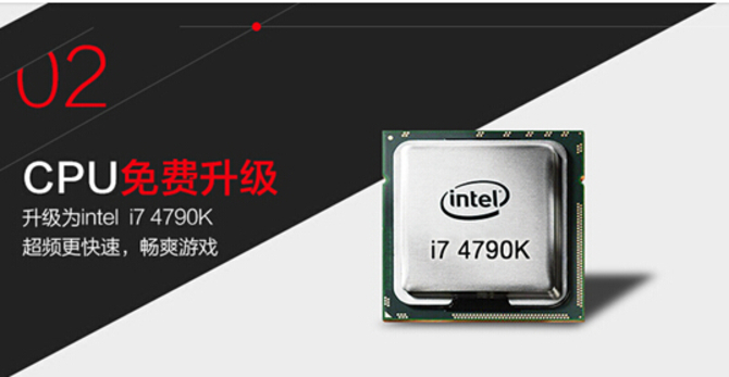 宁美国度英雄联盟i7+970对战平台5555元