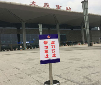 网传太原南站发生砍人事件 警方:系反恐演习