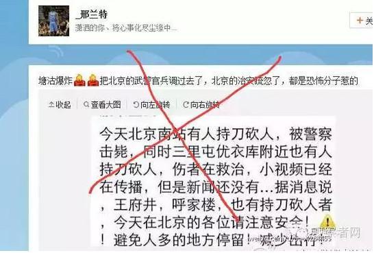 天津港爆炸事故最新信息汇总 11个传闻不实