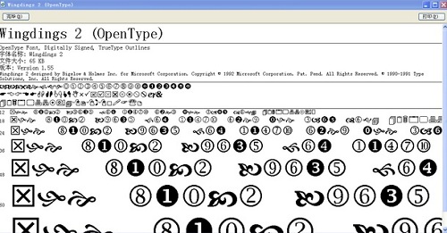 MathType破解版字体乱码怎么办