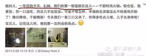王迅出轨92年的心机婊王小姐事件!