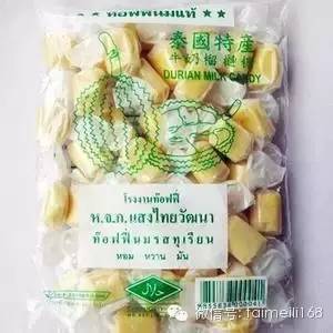 泰国买啥特产