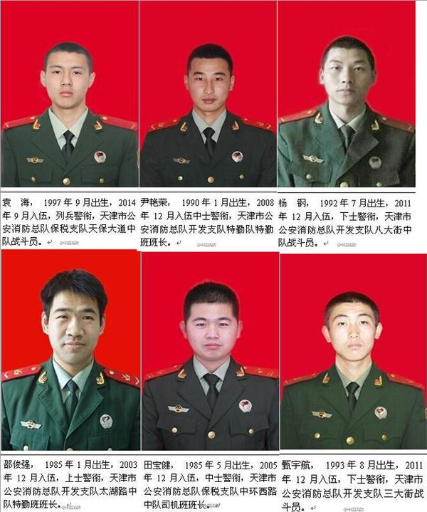 天津身消防员最小不满18岁 一个月后成年