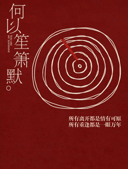 感人电影排行_全球十大感人的电影排行!收藏了,没看过的可以抽空看看!