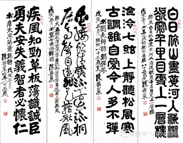 著名画家,篆刻家陈寿荣先生百岁印谱征集工作全面