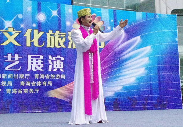 "花"海争艳 "青海传统花儿曲令展演"火热开启(组图)